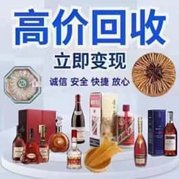 宁波市北仑购物卡回收站