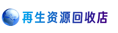 宁波市北仑购物卡回收站