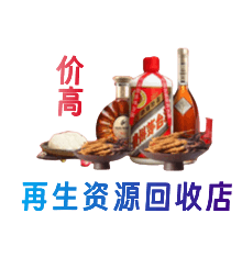 宁波市北仑购物卡回收站
