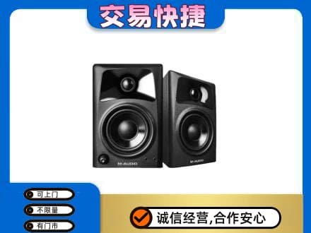 宁波市北仑家电回收音响.jpg