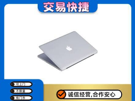 宁波市北仑家电回收苹果电脑.jpg