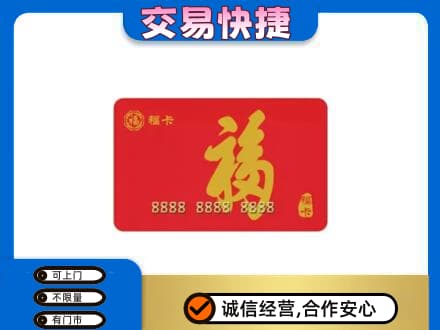 宁波市北仑回收福卡