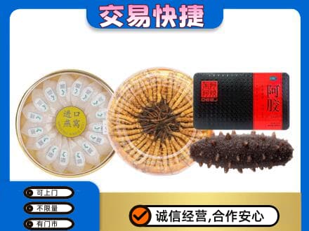 宁波市北仑回收礼品