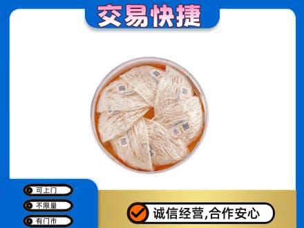 宁波市北仑回收燕窝