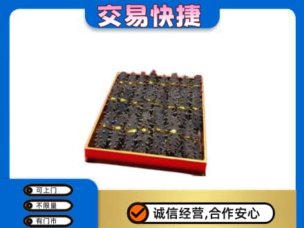 宁波市北仑回收海参