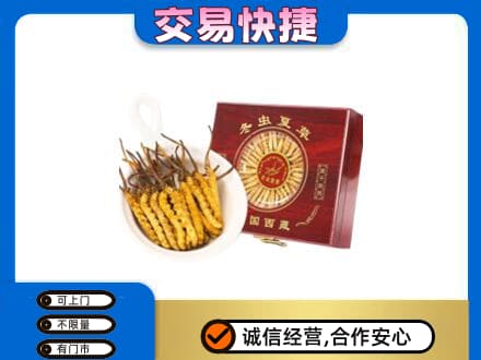 宁波市北仑回收补品