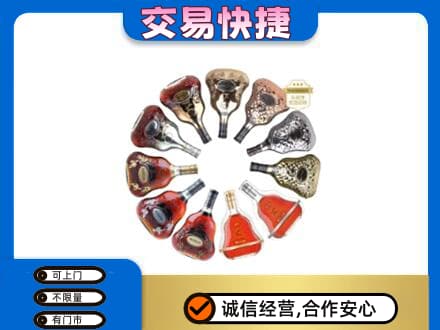 宁波市北仑洋酒回收XO.jpg