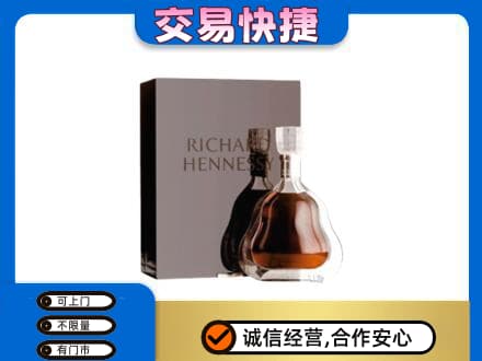宁波市北仑回收李察