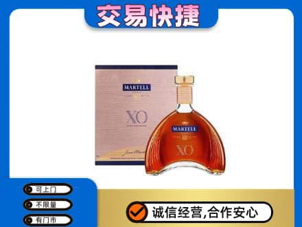 宁波市北仑洋酒回收马爹利XO.jpg