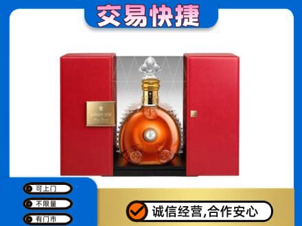 宁波市北仑回收路易十三礼盒