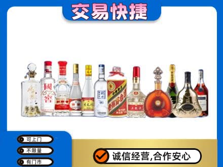 宁波市北仑回收酒