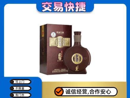 宁波市北仑名酒回收习酒.jpg