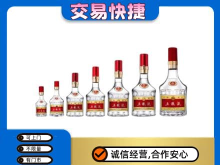 宁波市北仑名酒回收五粮液礼盒.jpg