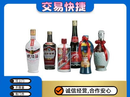 宁波市北仑名酒回收武陵酒.jpg