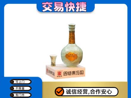 宁波市北仑名酒回收四特酒.jpg