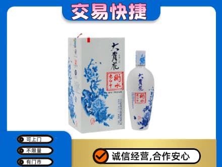 宁波市北仑名酒回收老白干大青花.jpg
