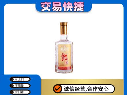 宁波市北仑名酒回收郎酒.jpg