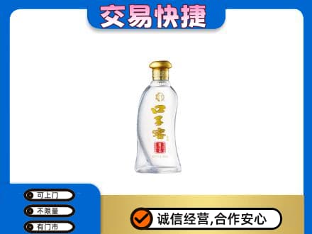 宁波市北仑名酒回收口子窖.jpg