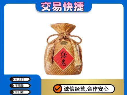 宁波市北仑名酒回收酒鬼酒.jpg