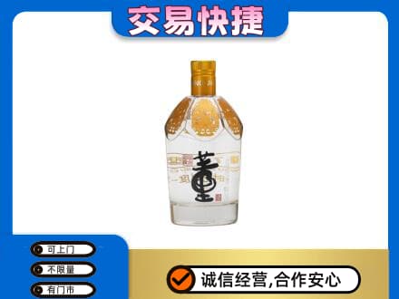 宁波市北仑回收董酒