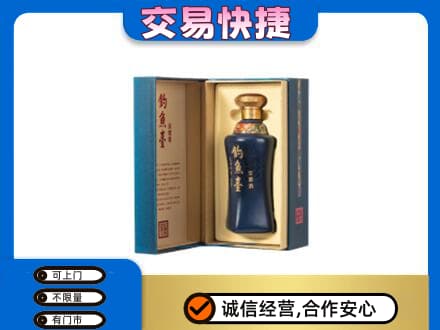 宁波市北仑回收钓鱼台
