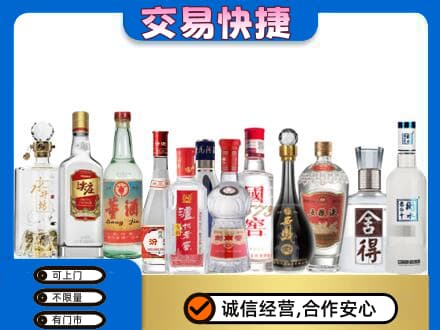 宁波市北仑回收名酒