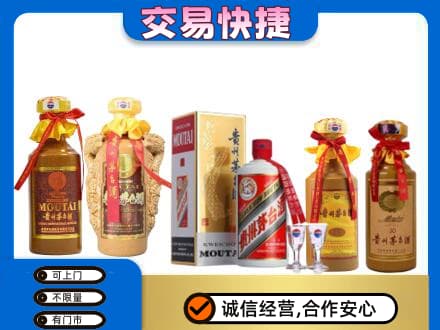 宁波市北仑茅台酒回收年份茅台.jpg