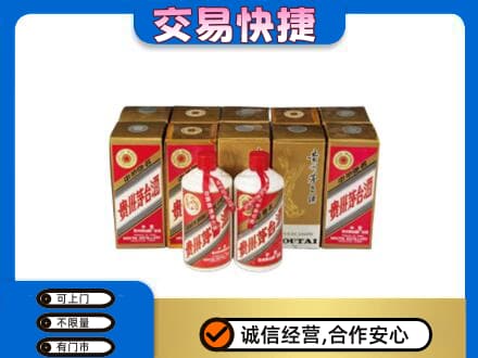 宁波市北仑茅台回收铁盖.jpg