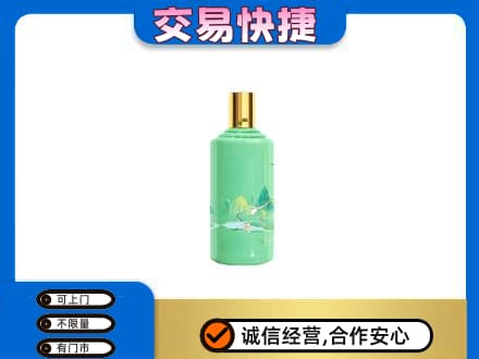 宁波市北仑茅台回收24节气.jpg