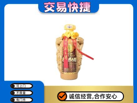 宁波市北仑茅台回收年份酒瓶.jpg