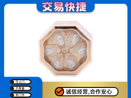宁波市北仑礼品回收燕窝礼盒.jpg