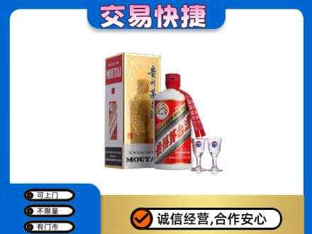 宁波市北仑茅台回收.jpg